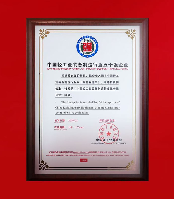微信图片_20250714151653.jpg