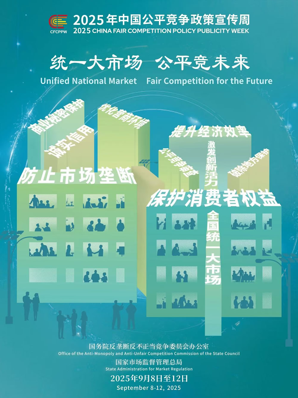 微信图片_20250911100656_10_1396.jpg