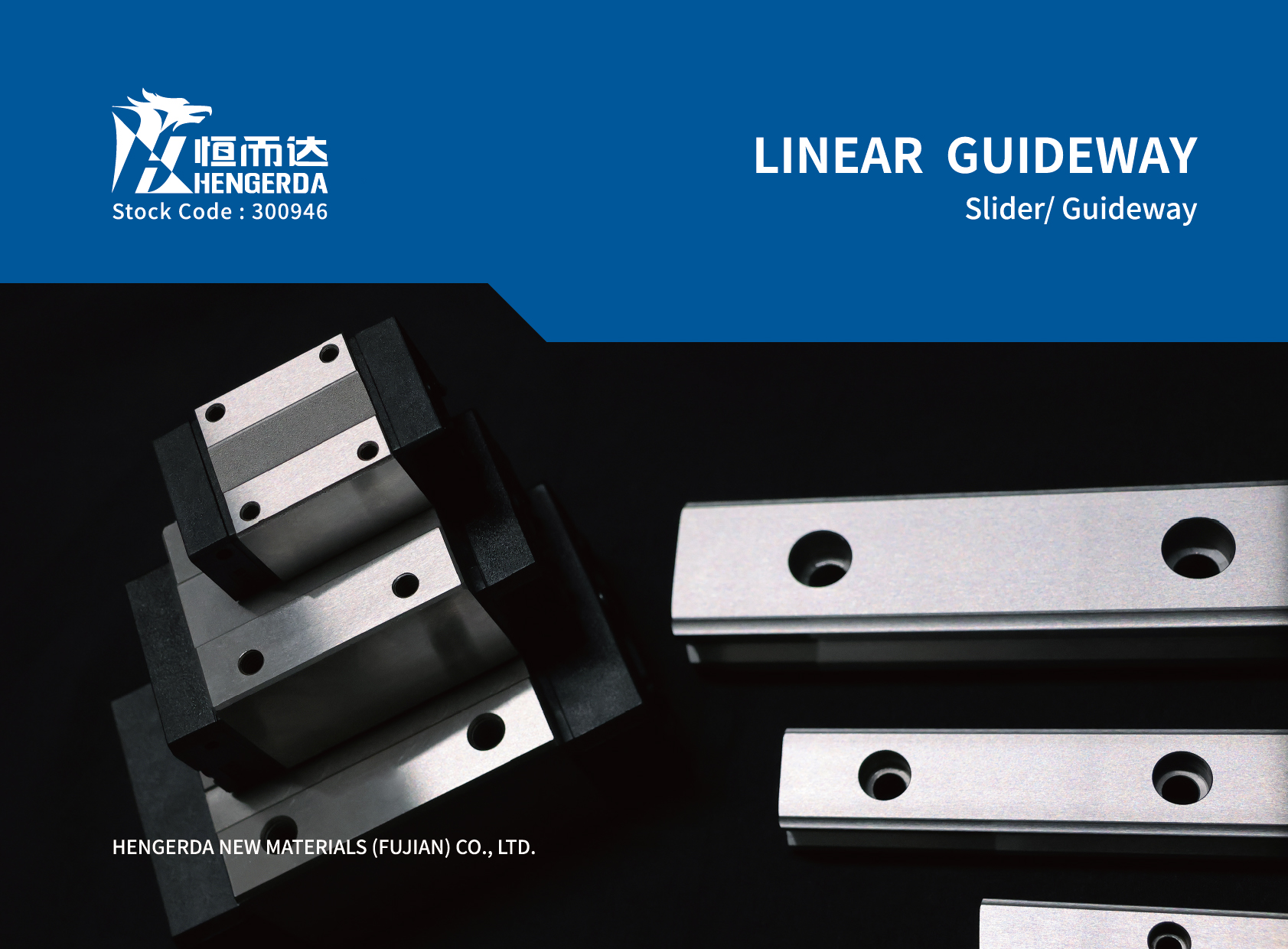 DSA SERIES LINEAR GUIDEWAY